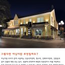 세방인더스트리
