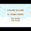 우리들노래방 네이버블로그