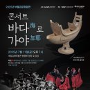 국립김해박물관 이미지