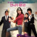 언니가간다 이미지