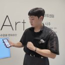 네오아트