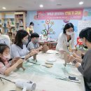 함께만들기교실 이미지