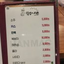 근본닭발 이미지