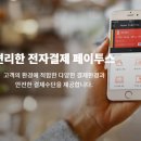 이브이시너지 이미지