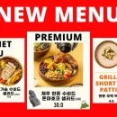 싱싱샐러드부천 이미지