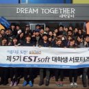 새싹 지역아동센터 이미지