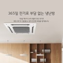 가나시스템에어컨