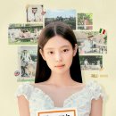 조성우렁집 | 마니또클럽 제니 덱스 출연진 OTT 방송시간 김태호PD 첫방 후기