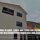 예미엠티비마을
