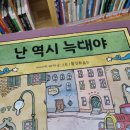 원당마을한옥도서관 이미지