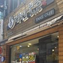 역전우동 돈까스 치킨마요 덮밥