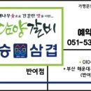 동광애드 이미지