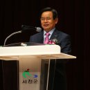 대한노인회서천군지회 이미지