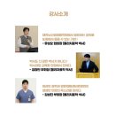 [대한방문재활협회 홈헬스케어지도사 2급] 1기 자격증 취득 찐후기