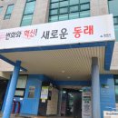명장1동 주민센터 네이버블로그
