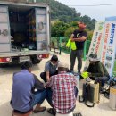 호남농업기계 이미지