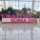 올리브네 펫살롱 | 2025 K 뷰티엑스포 코리아 고양시 킨텍스 박람회 다녀온 후기 스왑주의