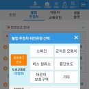 주정차-7 이미지