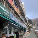 성남 마으미 도라지정과세트 고급 선물세트