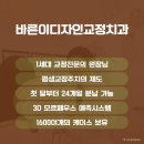 분당바른이치과 네이버블로그