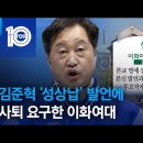 아직 살길이 있다 이미지