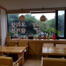 서귀포식당 이미지