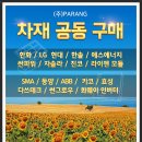 썬파워쏠라