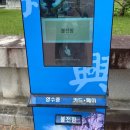 ㅋㅋㅋ | [강원/속초] 설악산 🚠 케이블카🚡 바람한테 귀싸대기 맞은 후기..ㅋㅋㅋ 내돈내산~💸