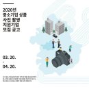 주식회사 은코리아 이미지