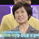우리말 겨루기 1093회 톺아보기 이미지