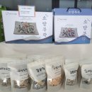 거창푸드종합센타 | 거창푸드종합센터 설맞이할인이벤트 소식,,,배인주 기자