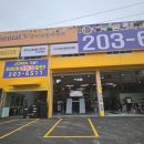 명지1동 행정복지센터 이미지