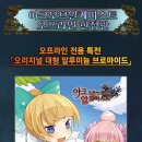 알케미스트 이미지