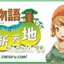 이월목장 이미지