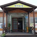 번지농장 이미지