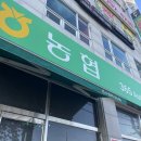 지에스25 오목천아름점 이미지