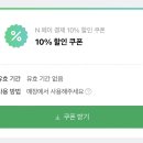셉트22