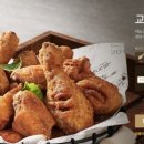 교촌치킨방화 네이버블로그