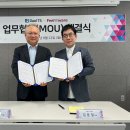 티에스솔루션 이미지