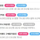 이마트24 R영종더호텔 이미지