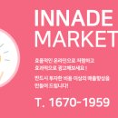 인에이드 이미지