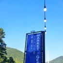 머무름 오토캠핑장 전 이미지