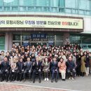 우창동행정복지센터 아시아경제