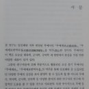 이산책판도서관 이미지