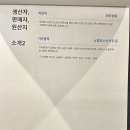 로제뜨케이크 | 동대문DDP/퇴계로] 골목집 - 낮에는 백반집, 저녁엔 제철 해물포차