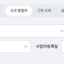 거양중기 - 부천시 원미구 길주로 243 | 거양중기