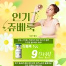 아비쥬