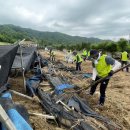 농협 중부자재유통센터 태양광발전소 | [기획기사] 농협, 안정적인 영농환경 마련... 농업인 경영지원 강화한다 [2025.10.22 수]