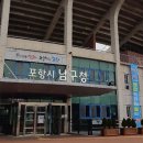 포항 남구청 경북신문