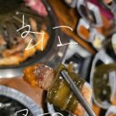 파리바게뜨 봉일천점 | 갈산역 고기집 삼백식당 후기